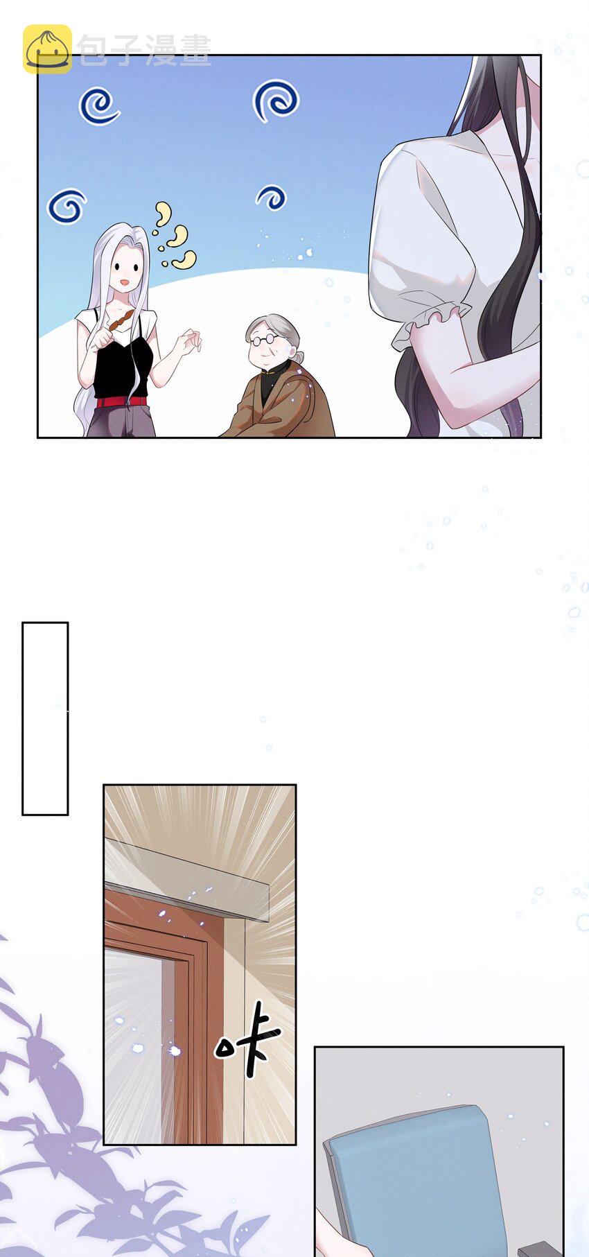018 谁是那个幸运儿18