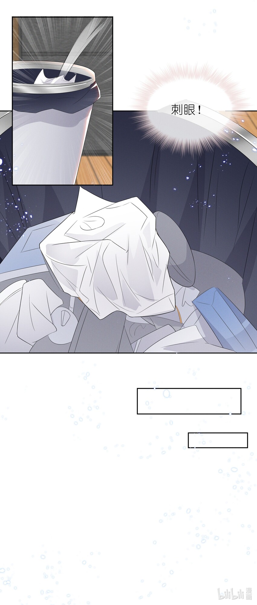 005 我不如烧鸡？！43