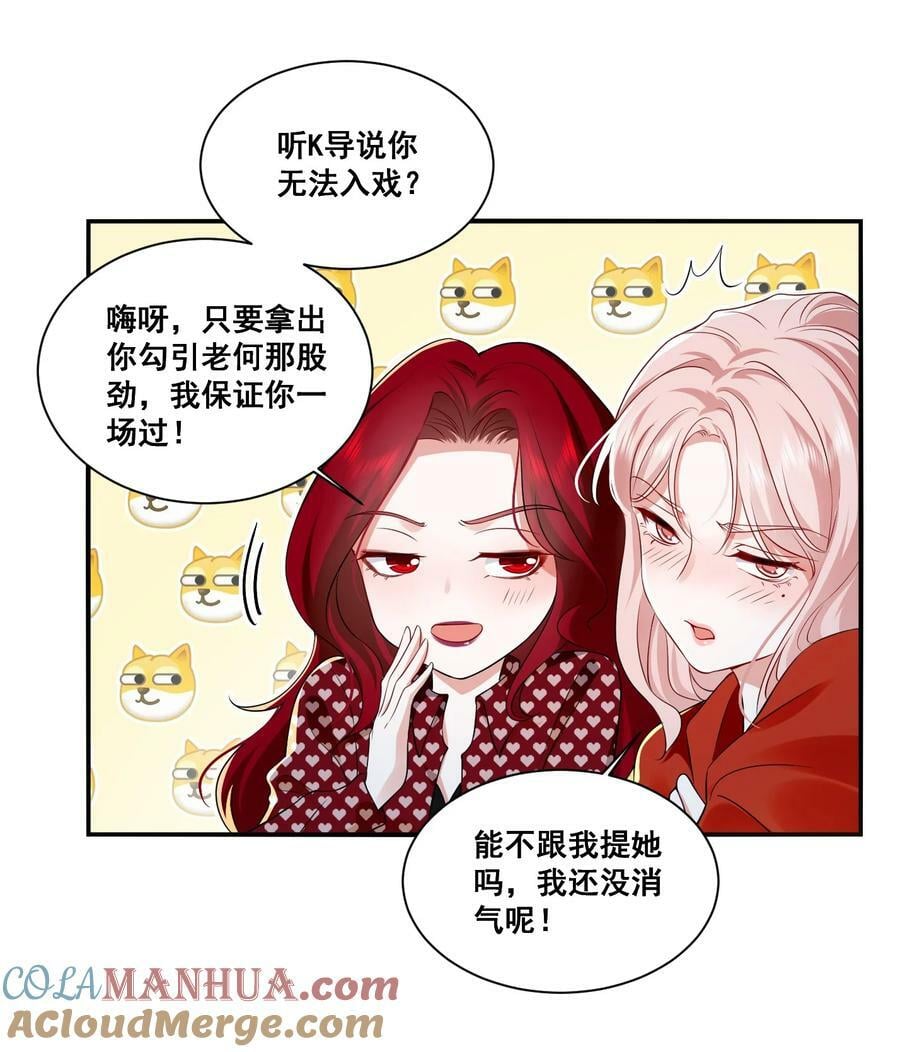 112 元宝，你去哪里？！6