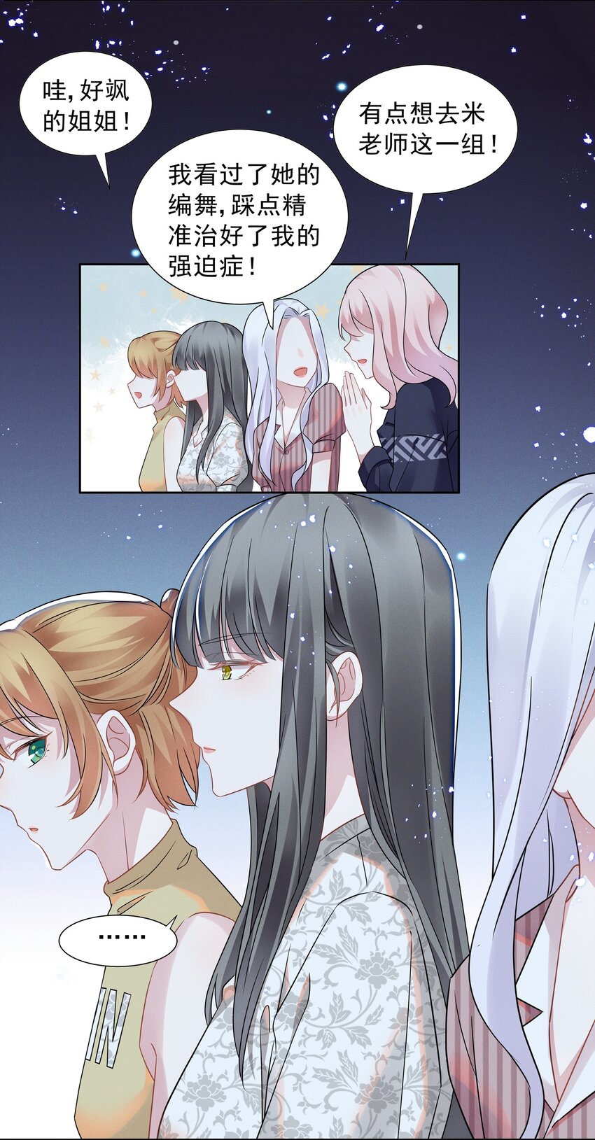 015 捉迷藏7