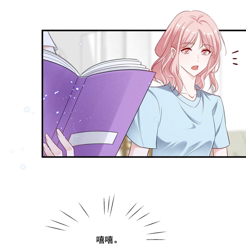 072 吃醋了19