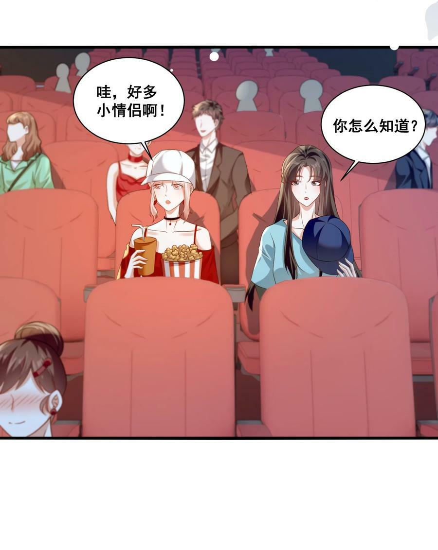 117 第一次的看电影13