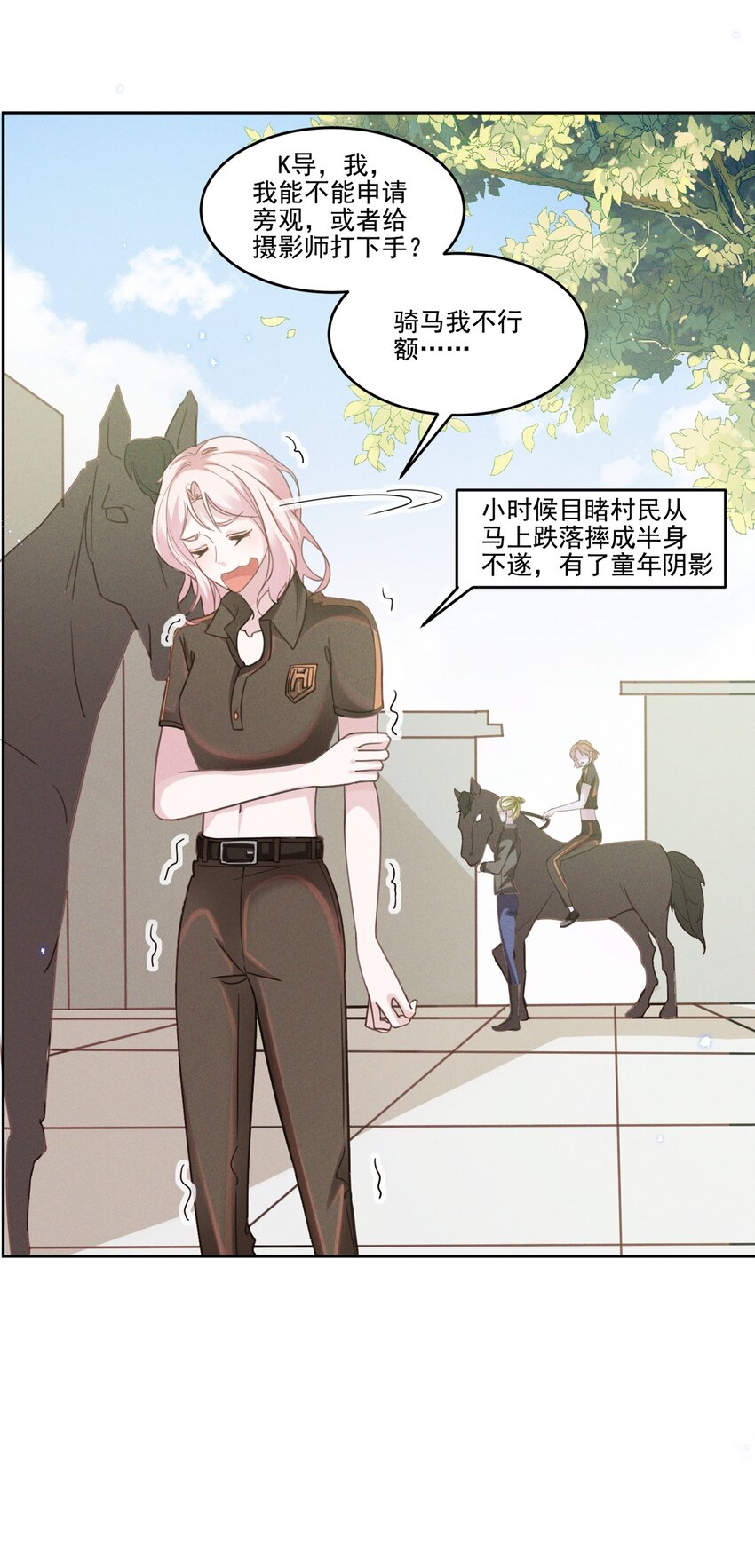032 我可以给你唱首歌吗？6