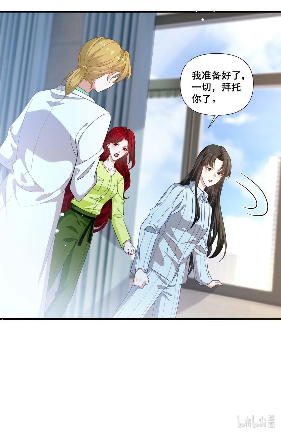 104 我准备好了27
