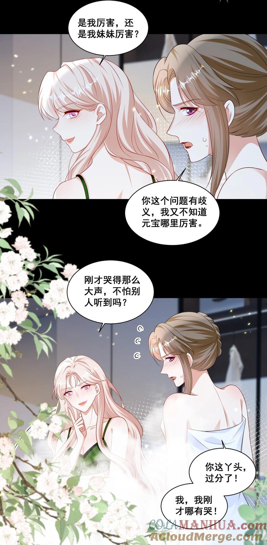 129 不愧是姐妹18