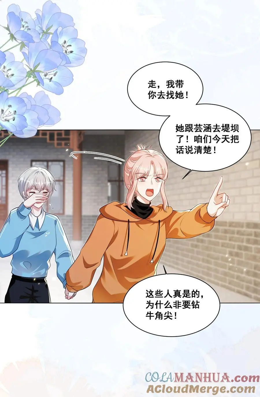 133 恨屋及乌12
