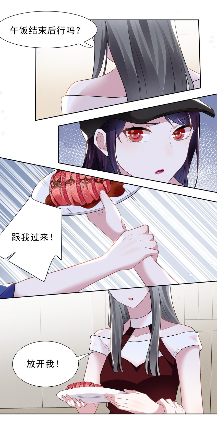 022 我不会让你饿肚子的21