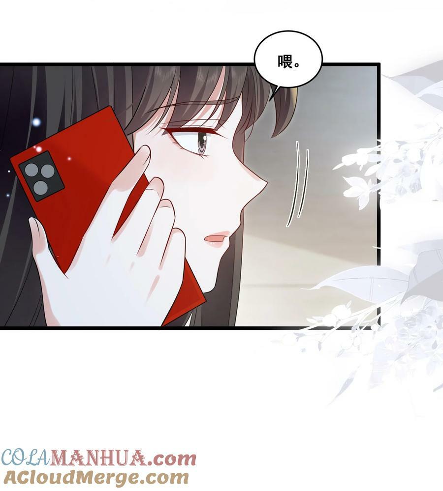111 元宝别离开我6