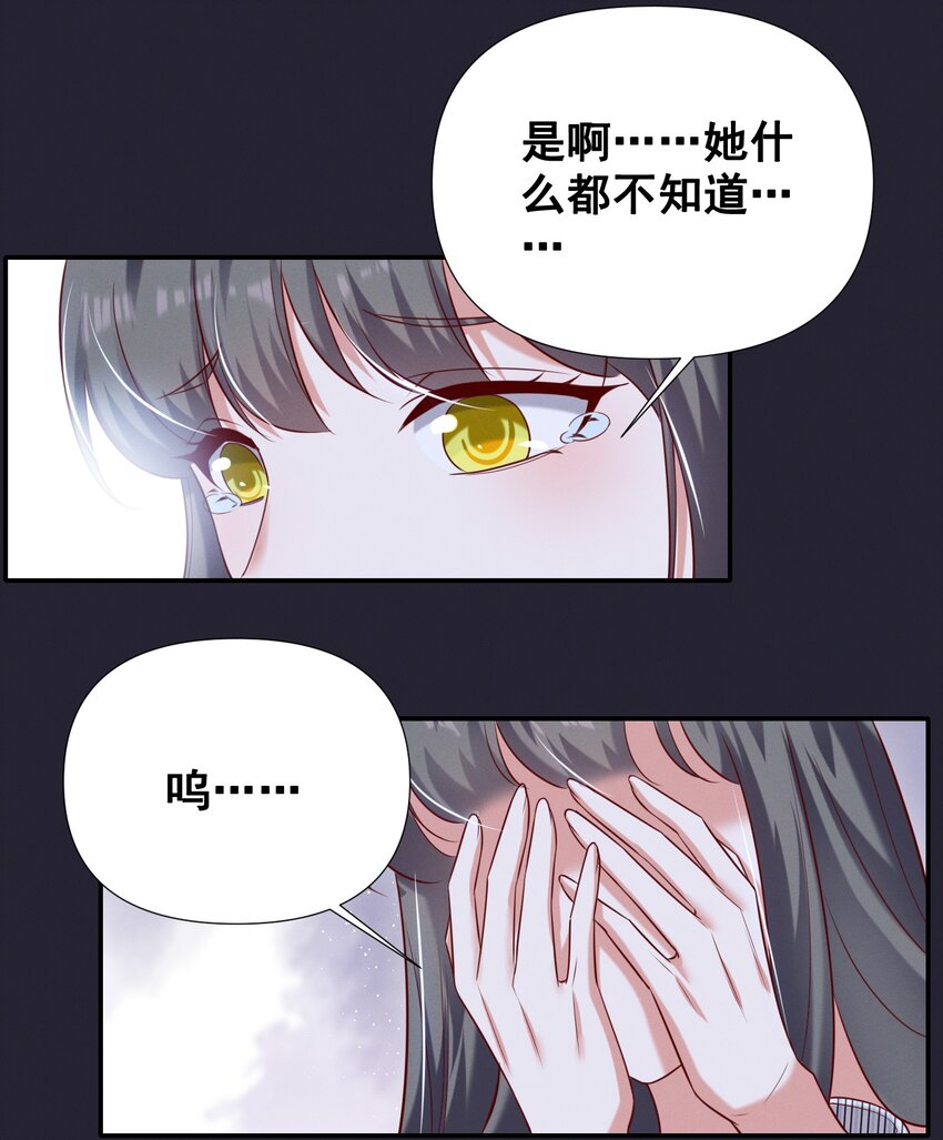 052 半夜禁止谈恋爱！18