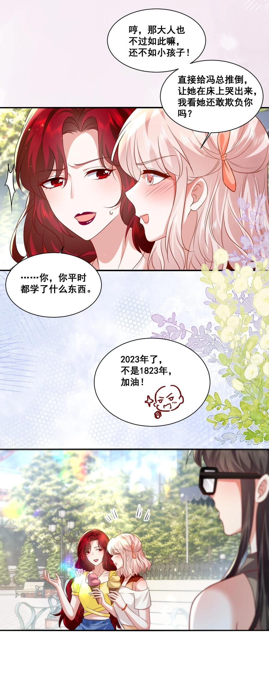 123 三十如狼17