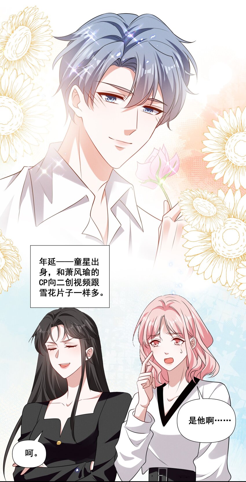 081 童年CP18