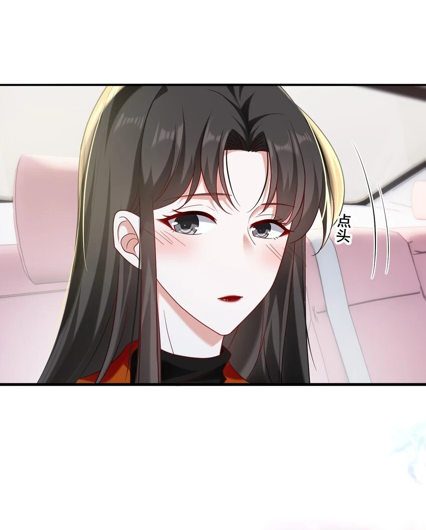 097 想你了13