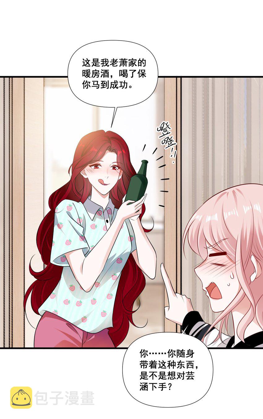 091 我来为你指点迷津24