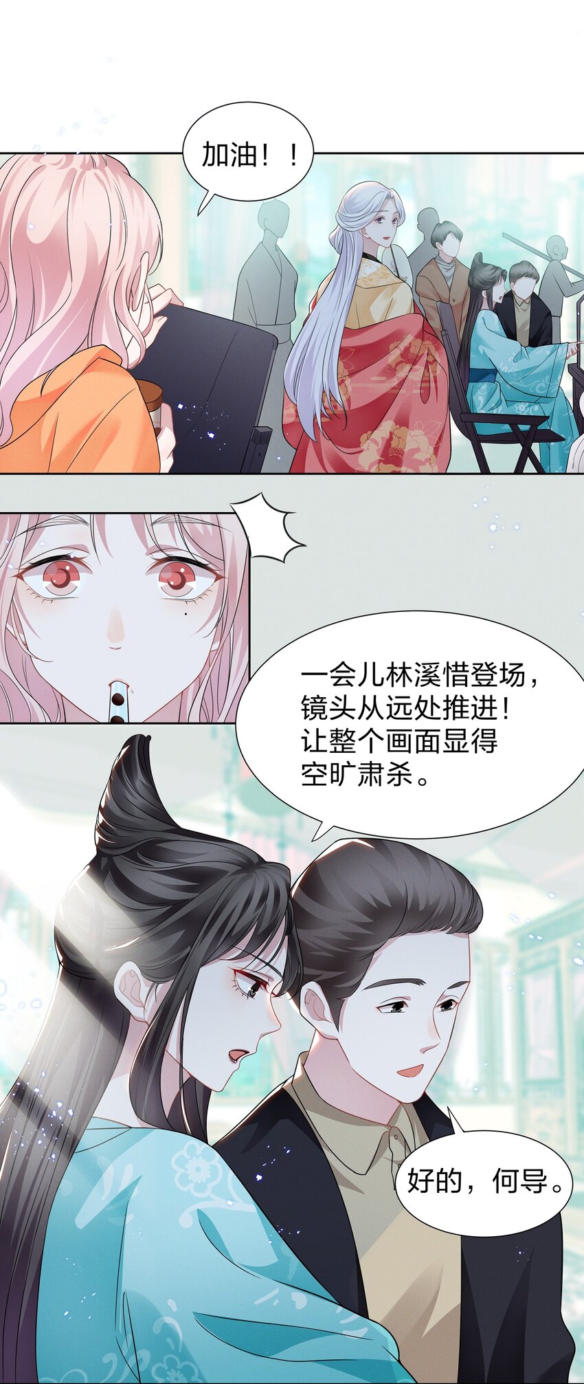 008 期待你演的皇上15