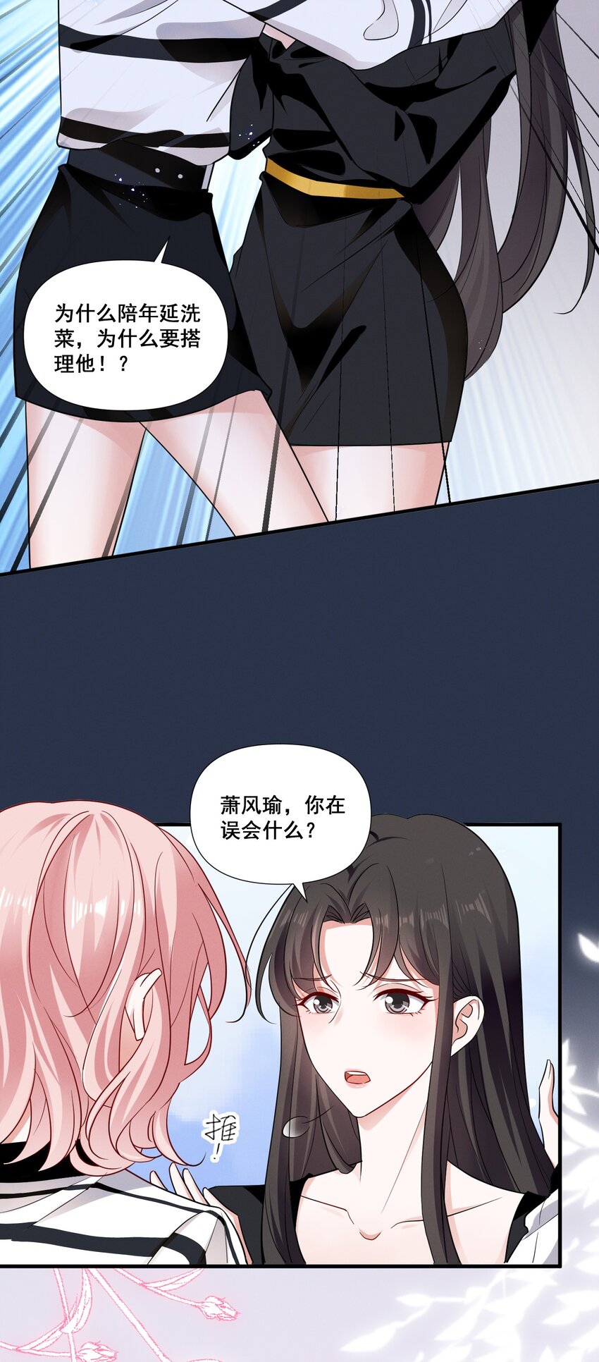 085 你是我的3