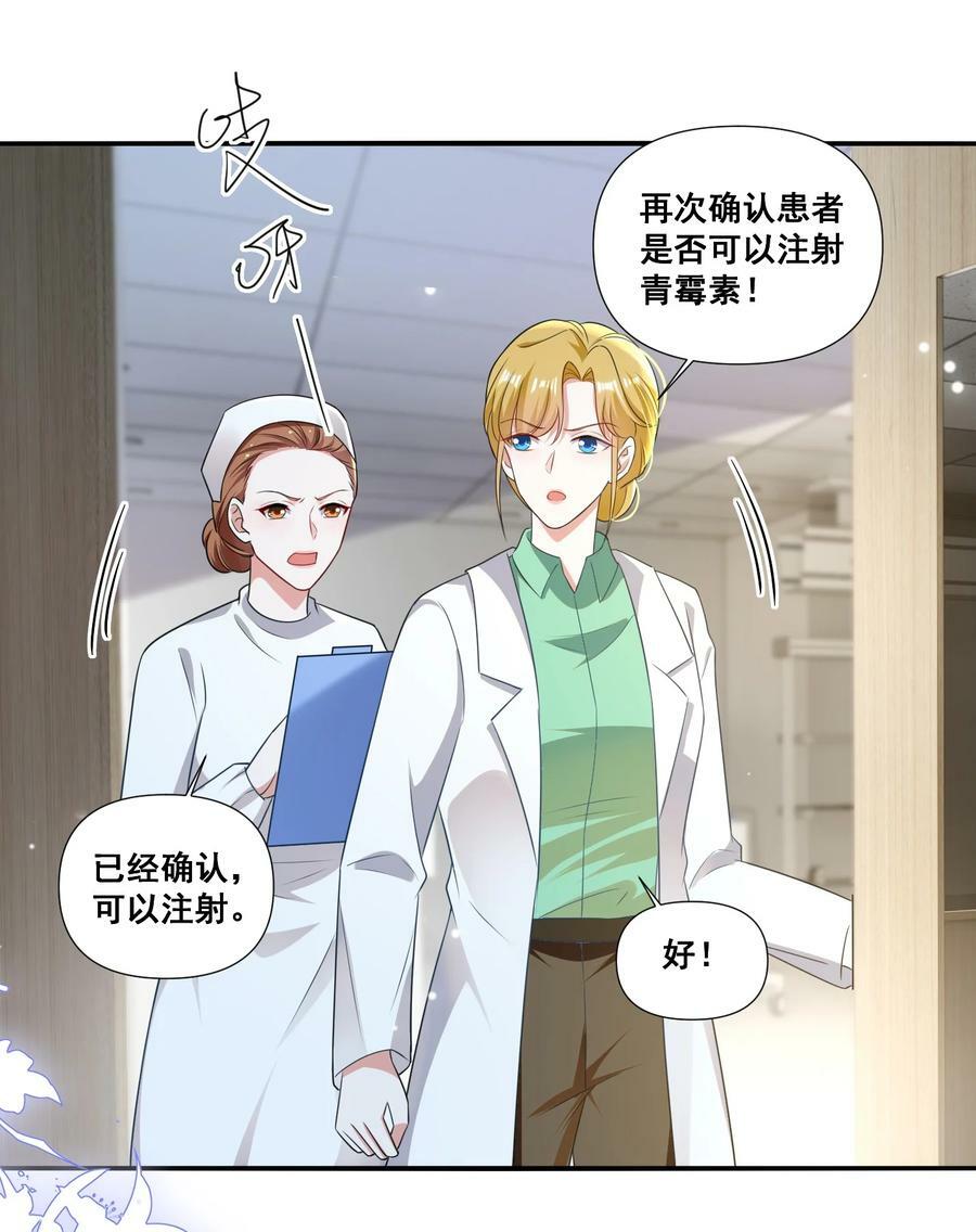 106 元宝，听话17