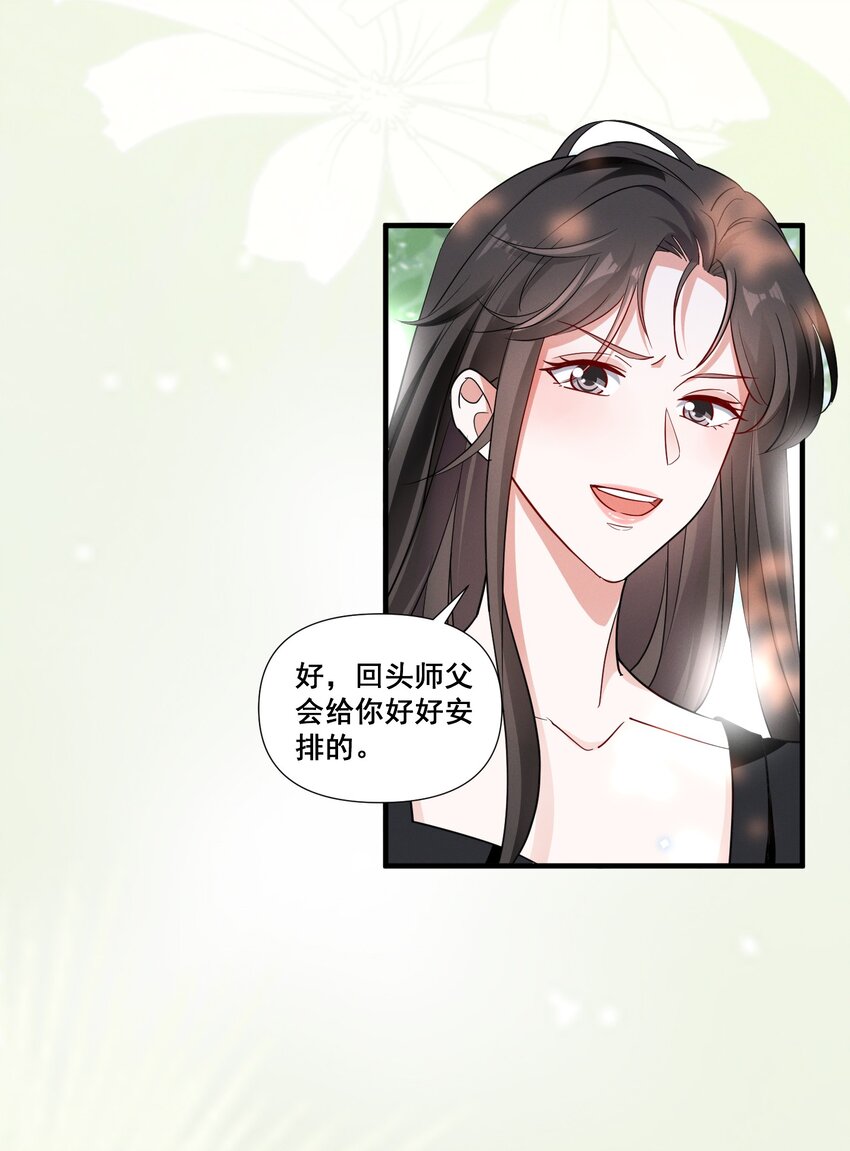 081 童年CP6