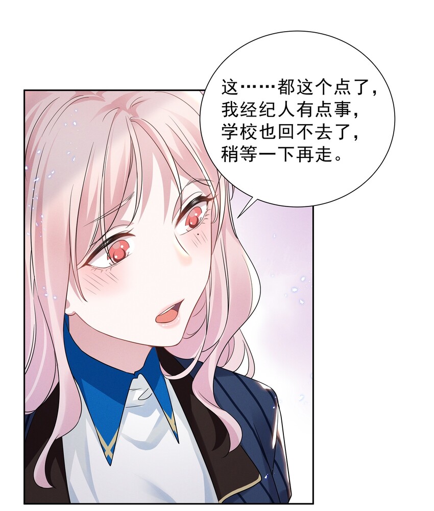 011 踩雷小能手就是我13