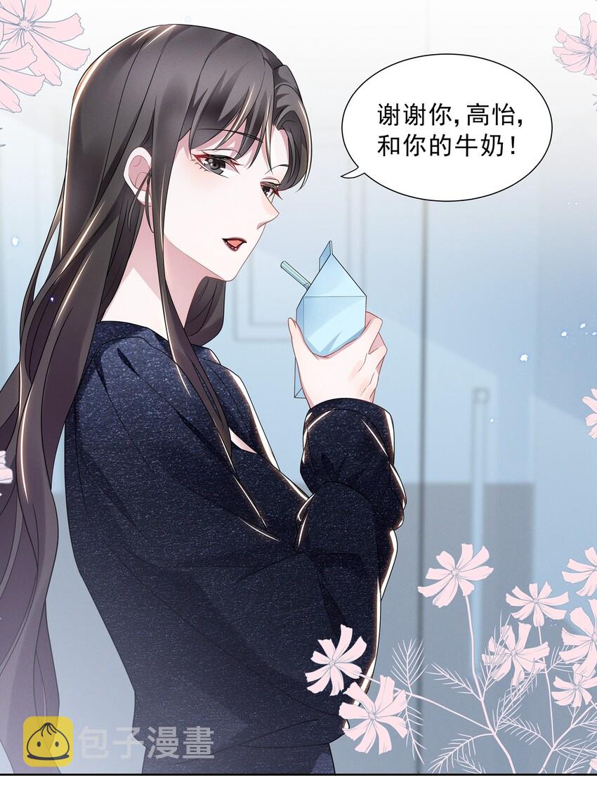 014 惊喜吗？下洼村小冠军15
