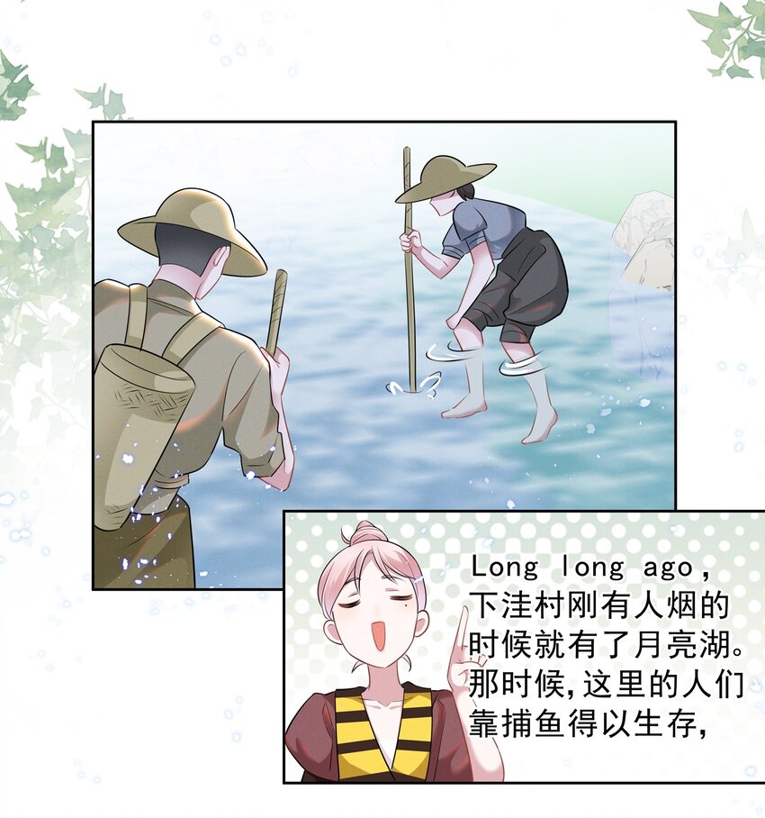 021 萧风瑜，我的脚很像鱼吗？7
