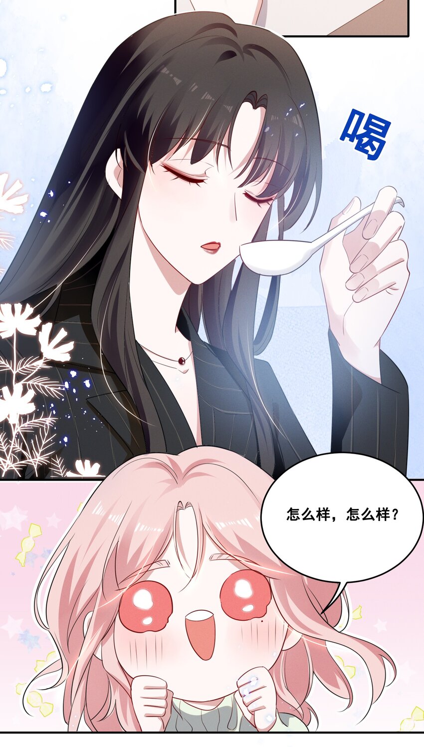 038 何老师怎么了……9