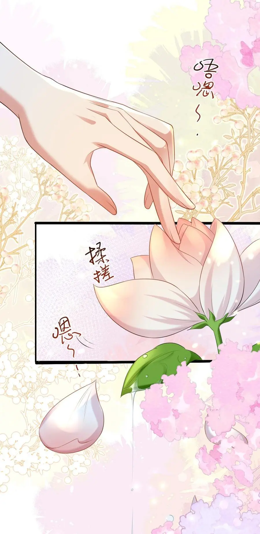 140 小白兔11