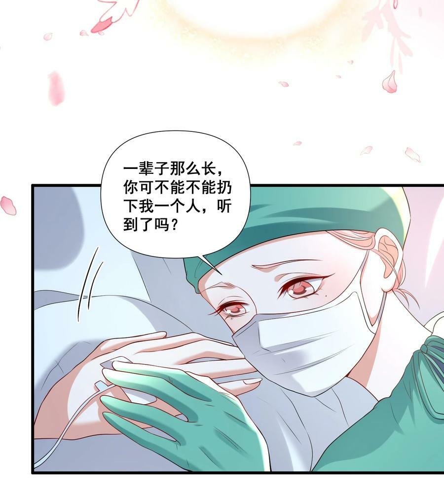 107 我来了……7