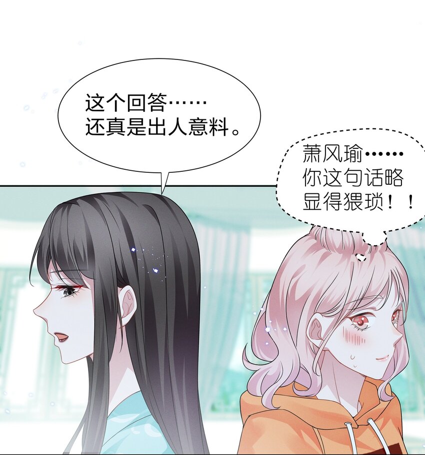 008 期待你演的皇上44