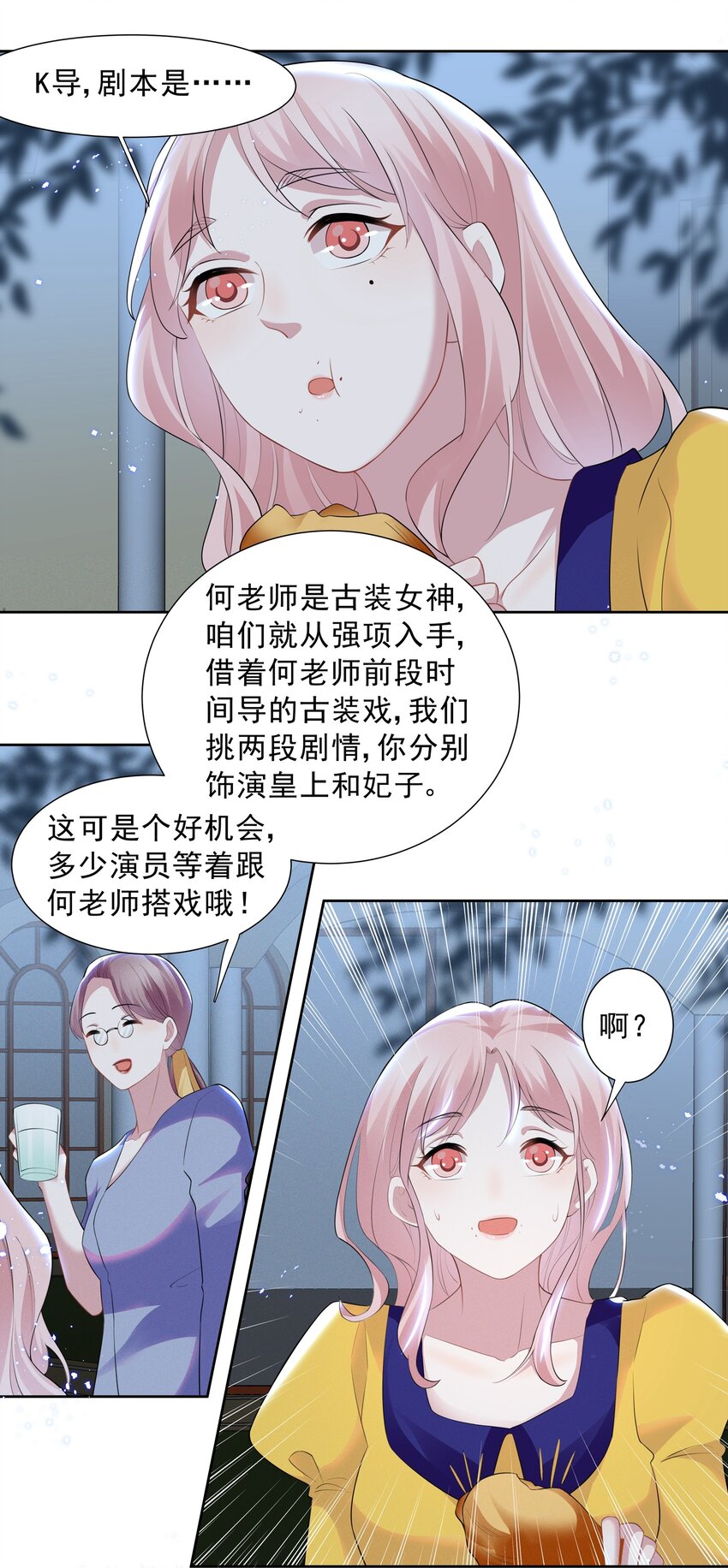 025 给你的生日礼物20