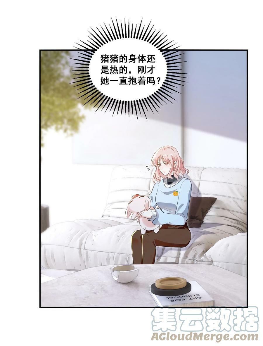 100 她又不要我了22