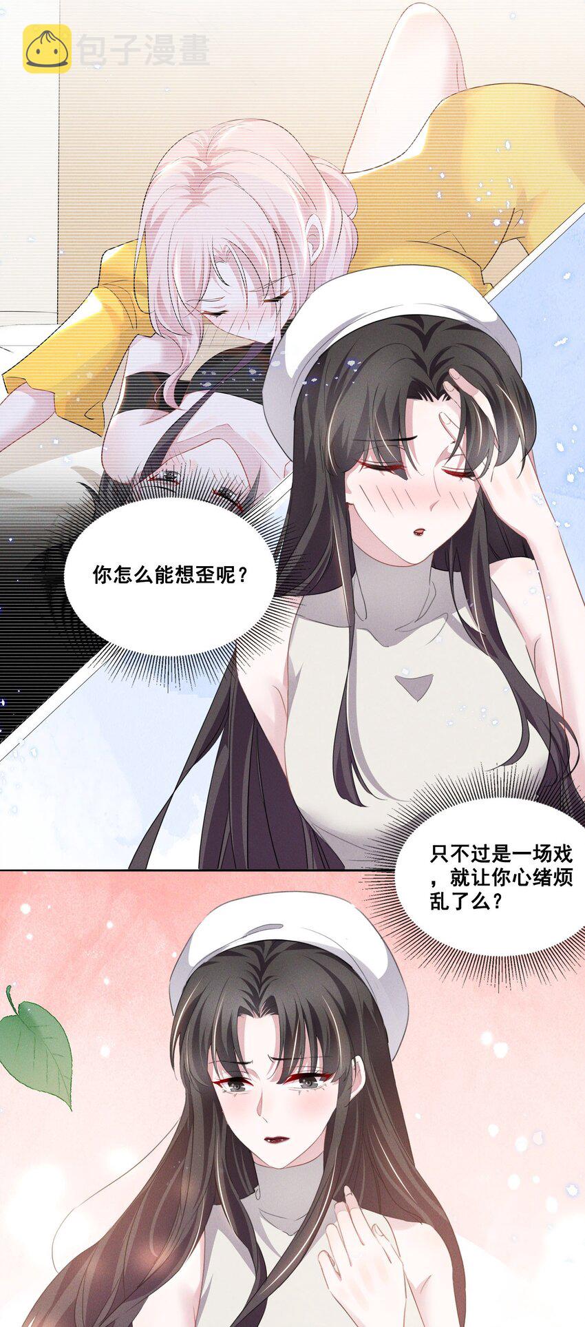 035 说好的喜欢娇小可爱呢？13