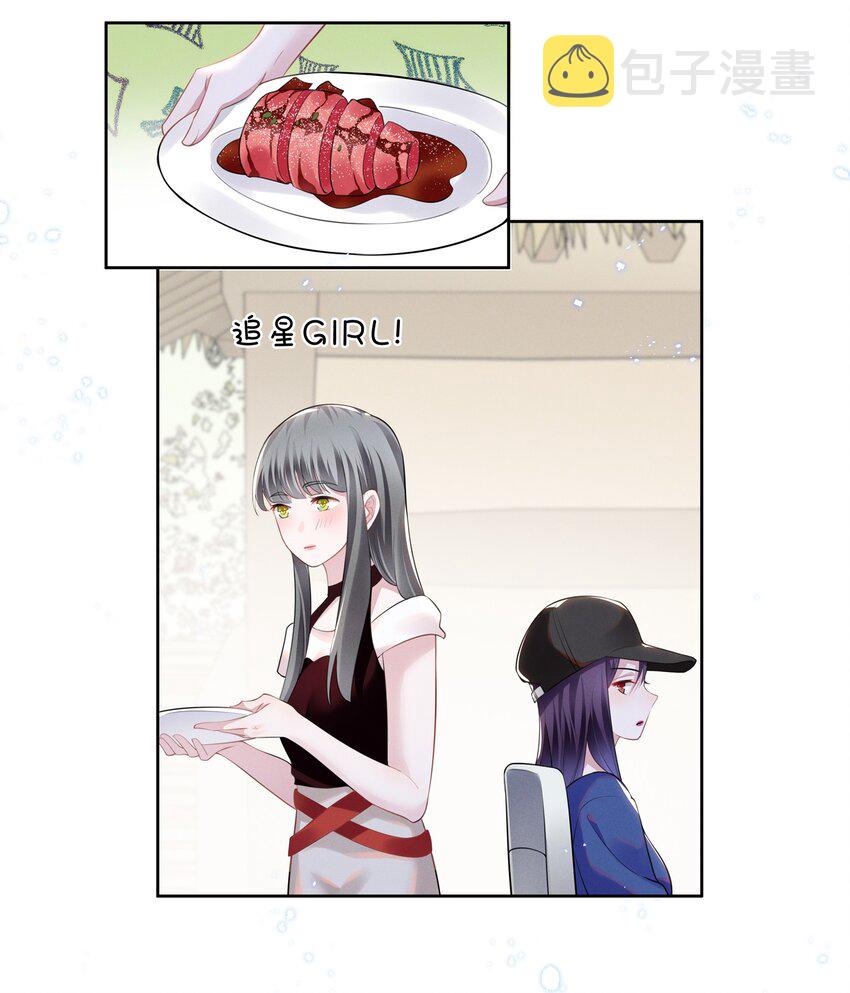 022 我不会让你饿肚子的13