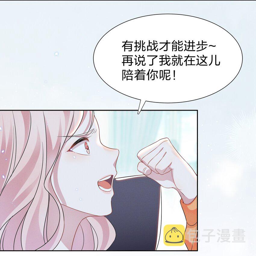 008 期待你演的皇上13