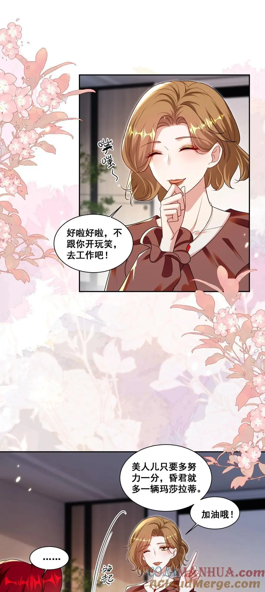 141 订婚（萧佑冯晏结局达成）8