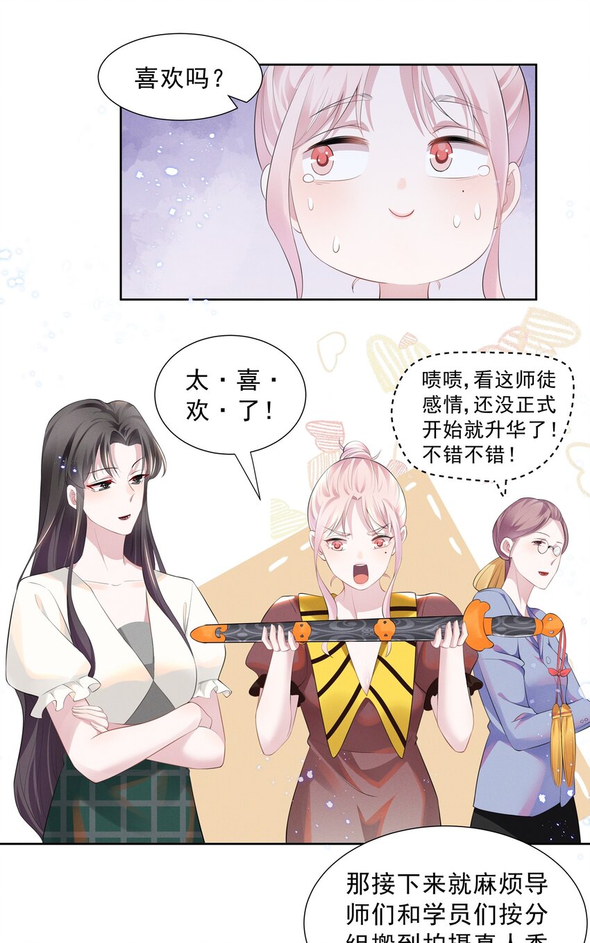 019 这跟说好的不一样8