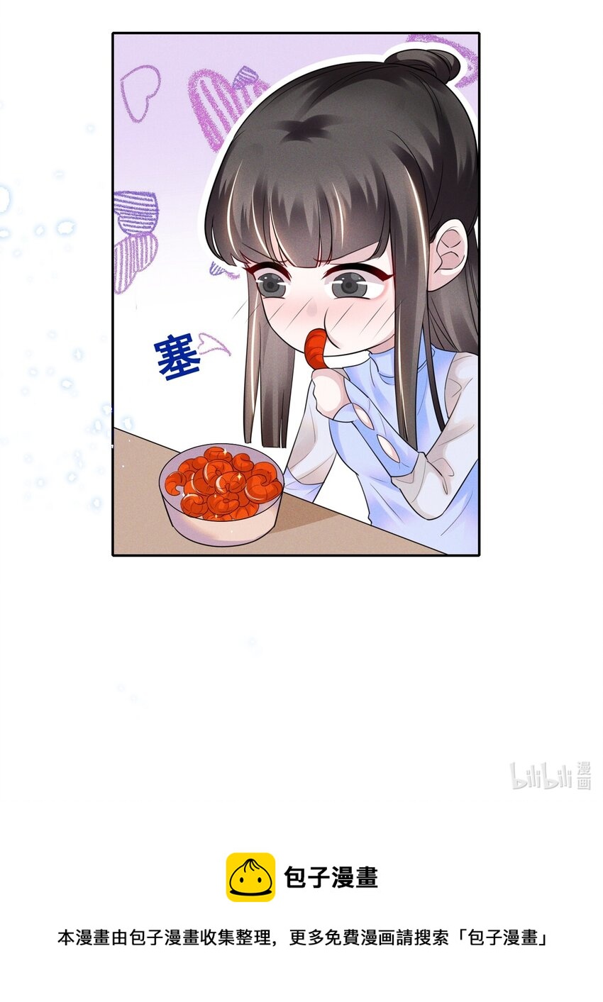034 大型社死现场32