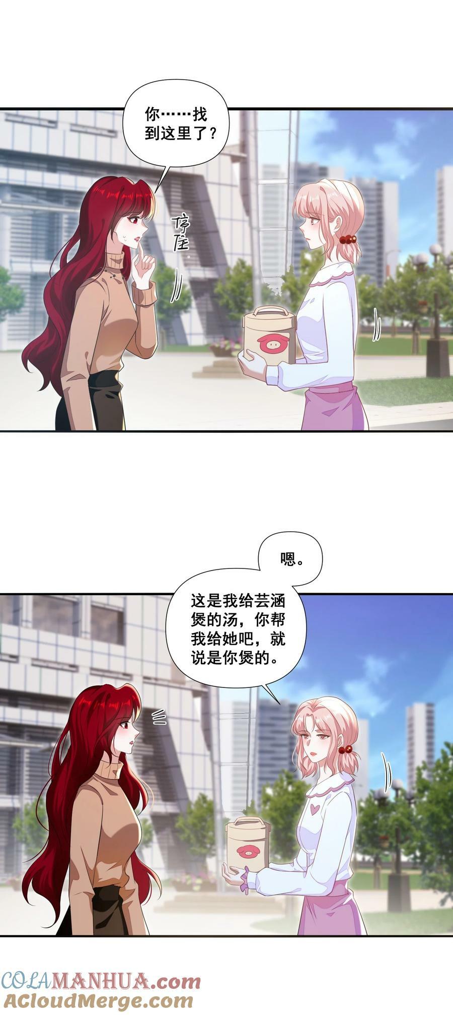 103 给十年后的自己2