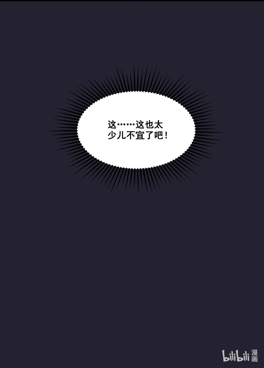 065 这也太少儿不宜了吧31