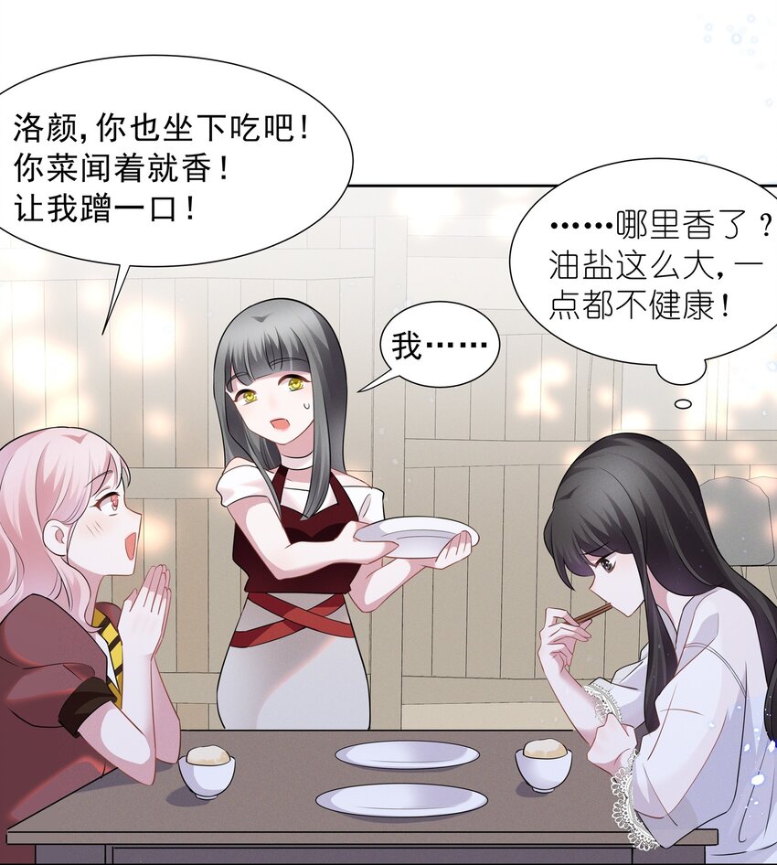 022 我不会让你饿肚子的19