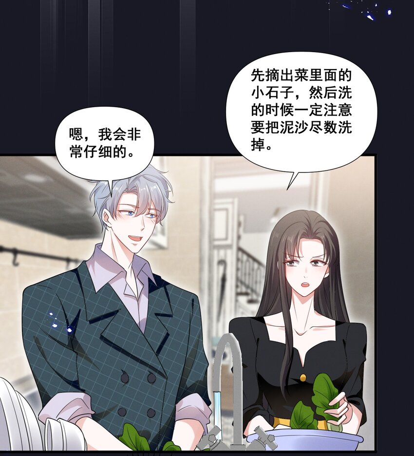084 我生气了10