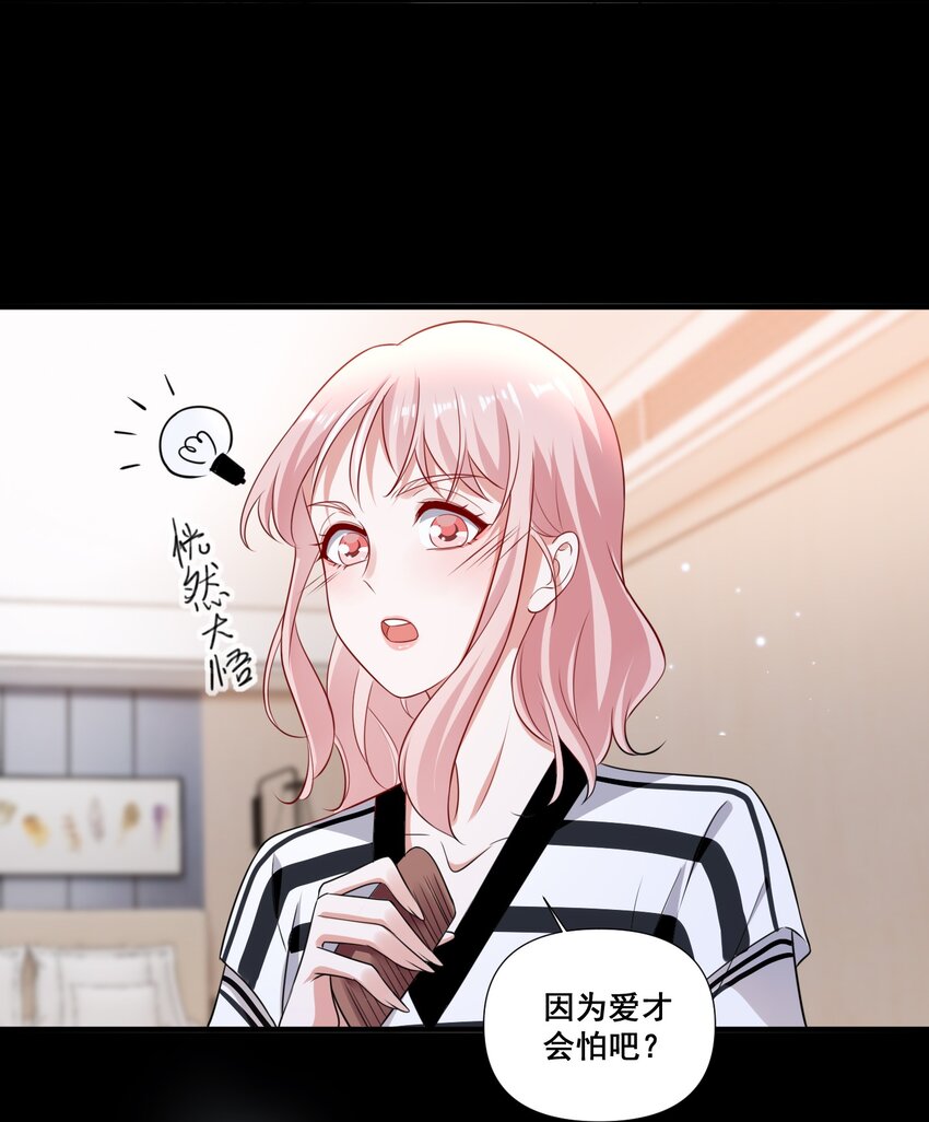 094 那我们就好上加好吧21