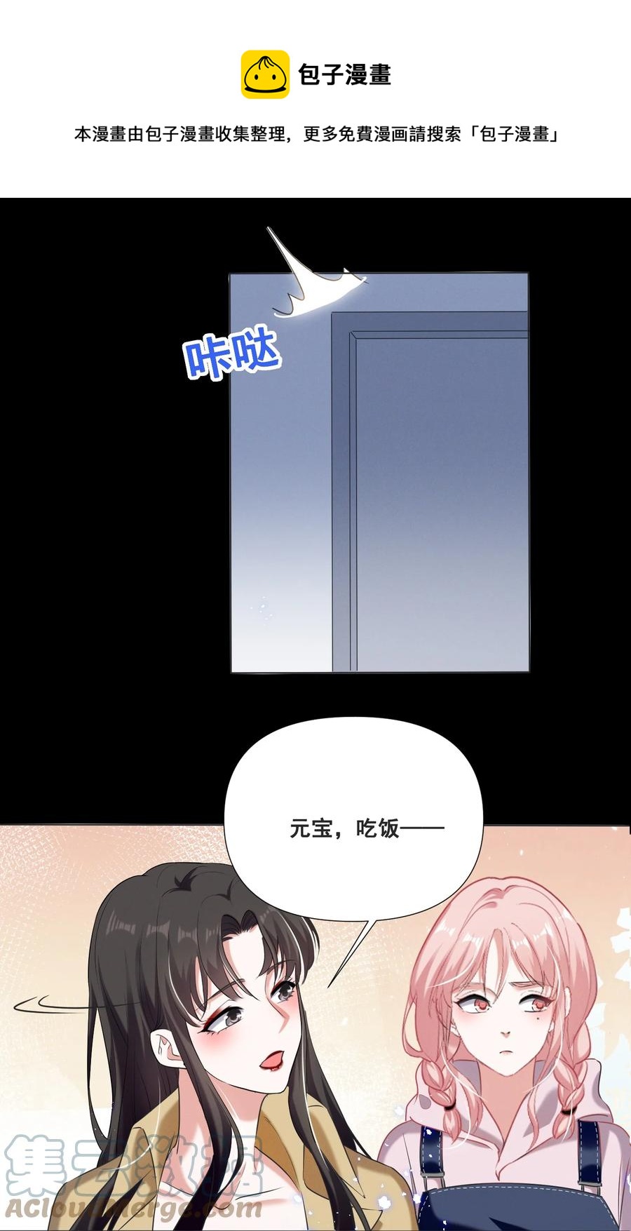 050 你的眼睛真好看16