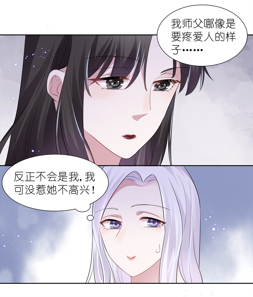 018 谁是那个幸运儿25