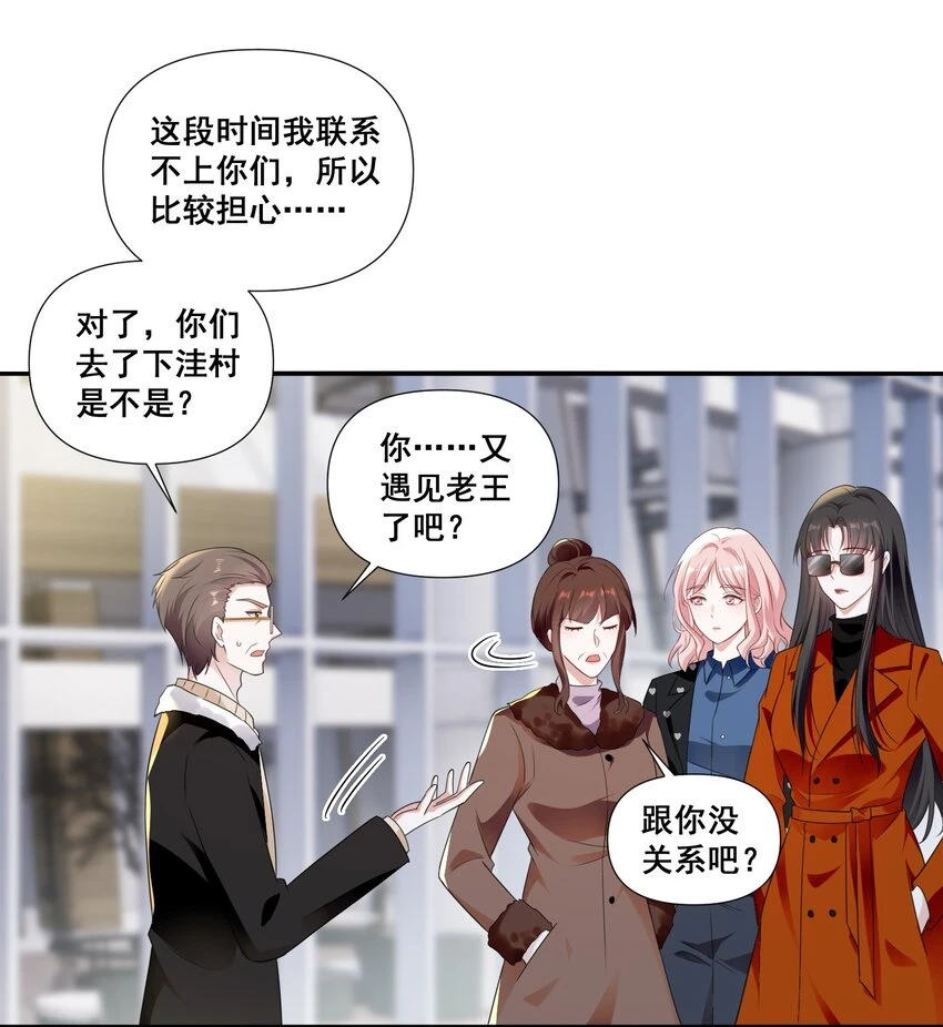 096 变卦6