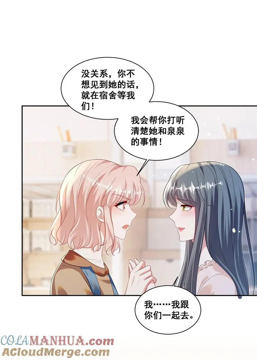 137 试探2