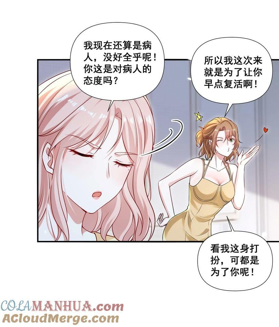 109 参加个聚会14