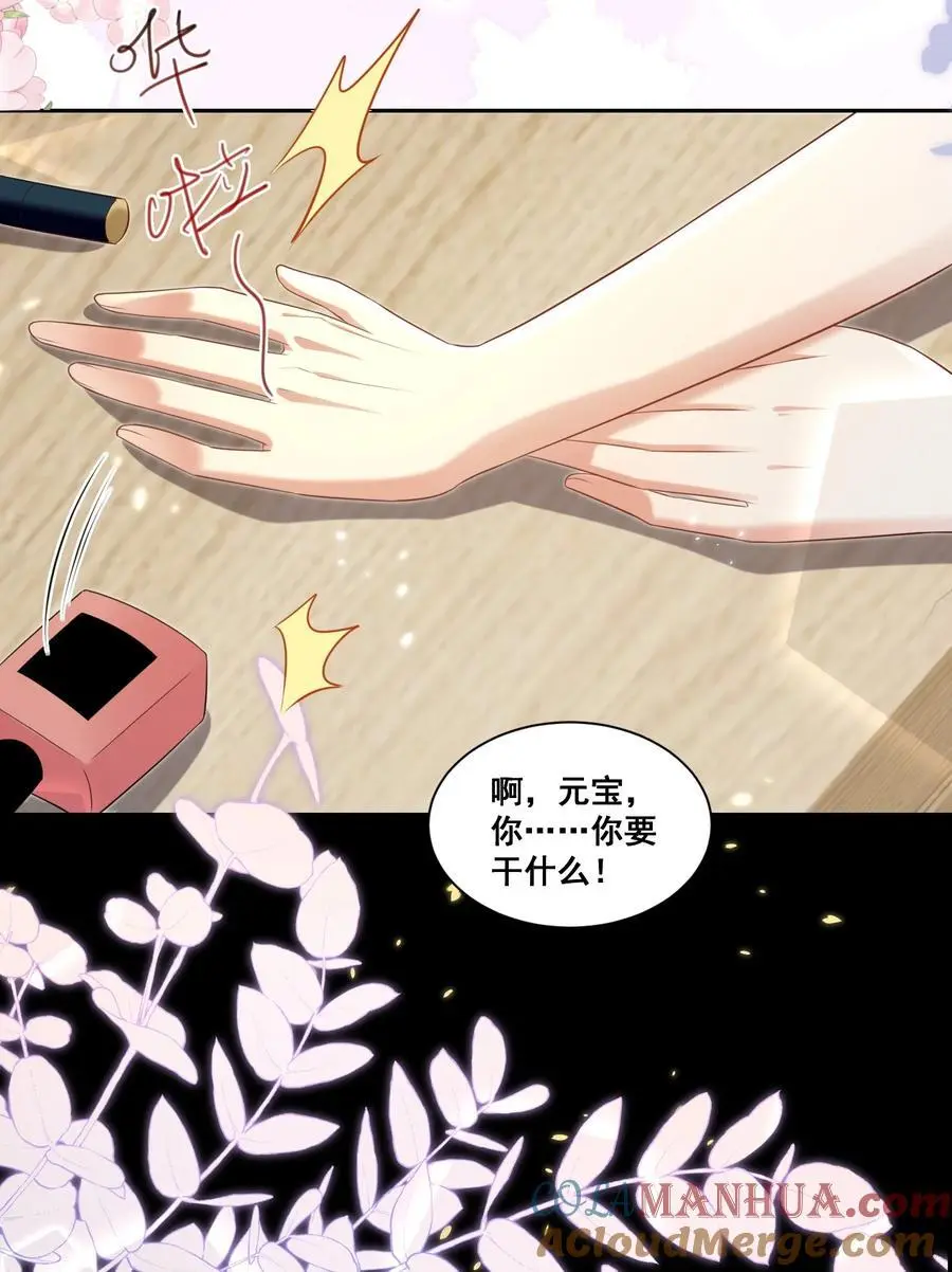 138 学不会哦14