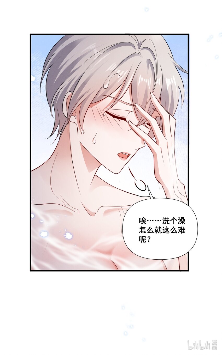 083 浴室喷头坏掉事件29