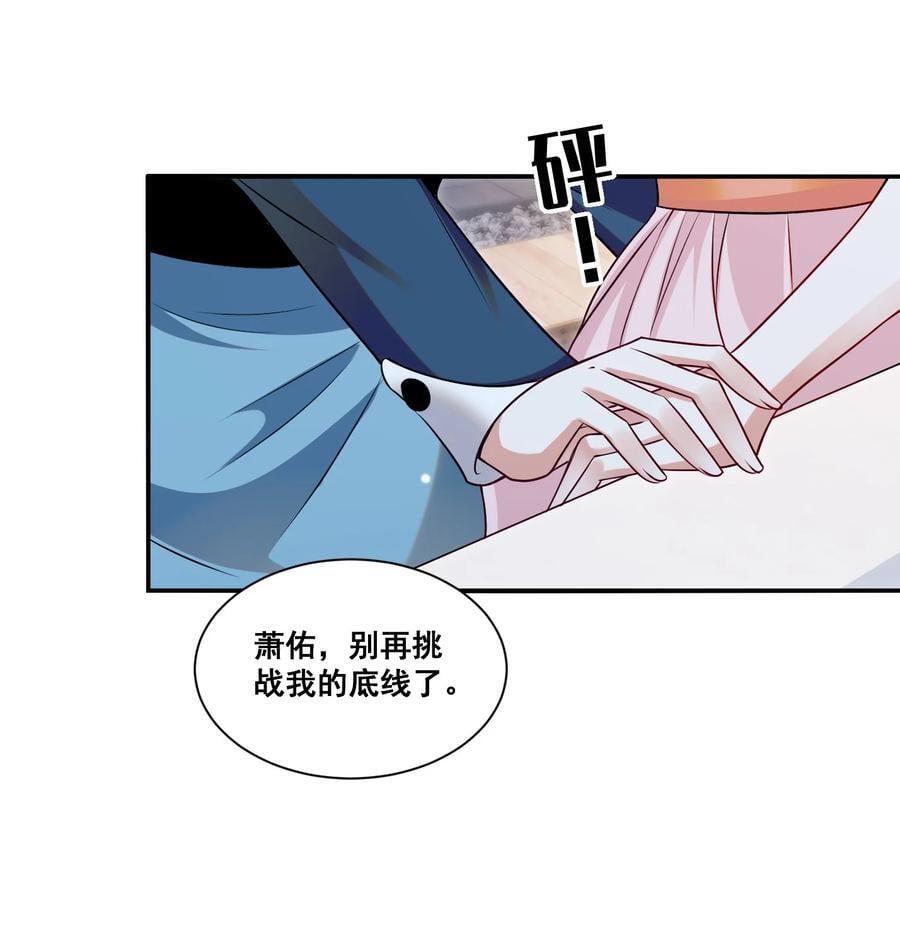 122 不爱她了11