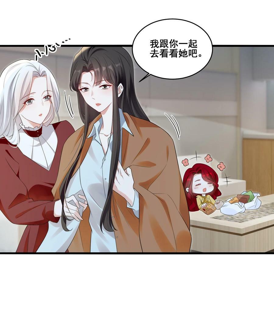 110 你想她吗？19